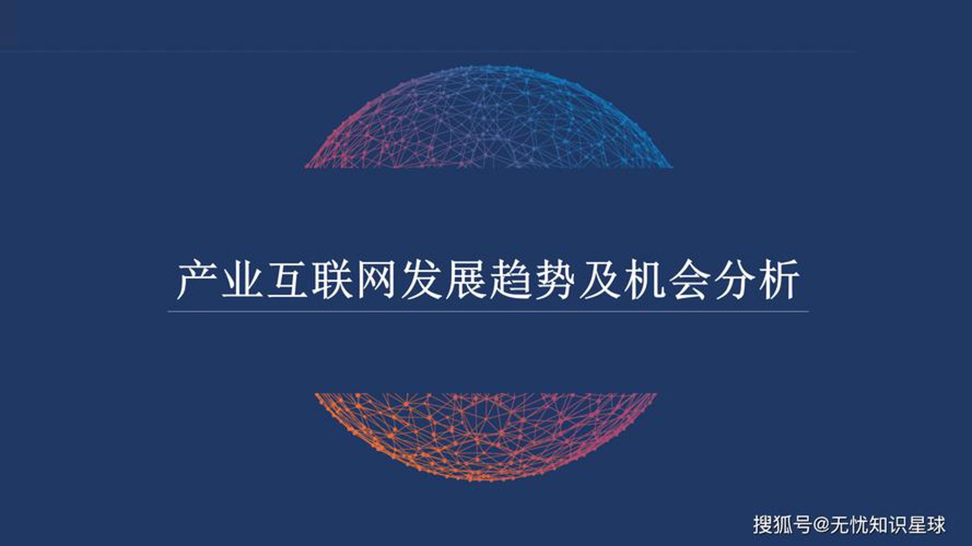 企友工业云仓